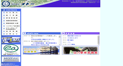 Desktop Screenshot of kkito.jp